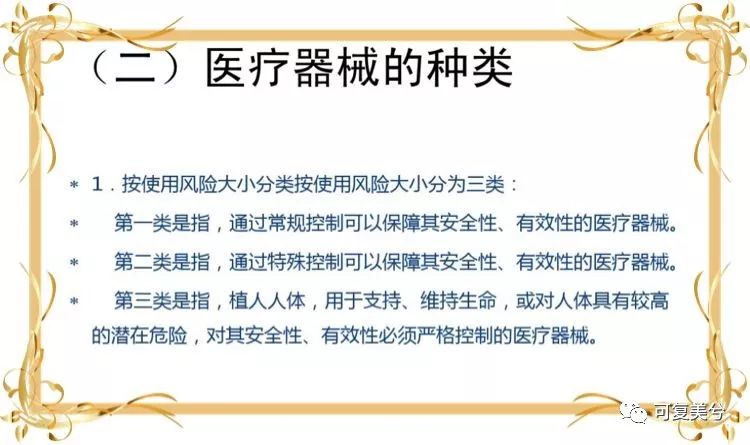 医美面膜套路深?“四招”教你辨真假!