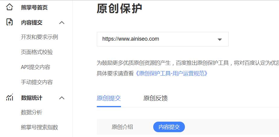 百度api申请教程,百度快速升级