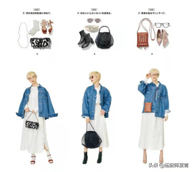 衣服穿搭技巧高一女生,衣服的穿搭技巧和方法女