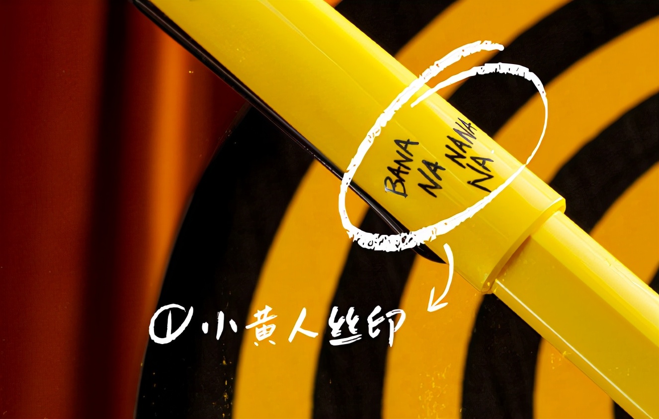 环球影城联名款小黄人钢笔,凌美环球影城联名钢笔