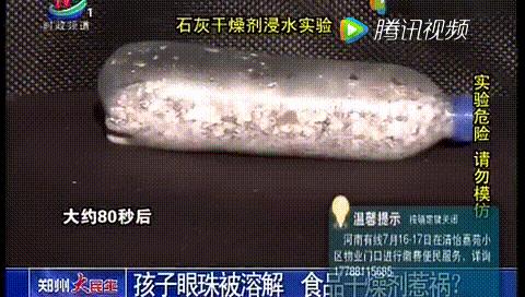 花露水遇火孩子烧伤,小孩用花露水有什么危害