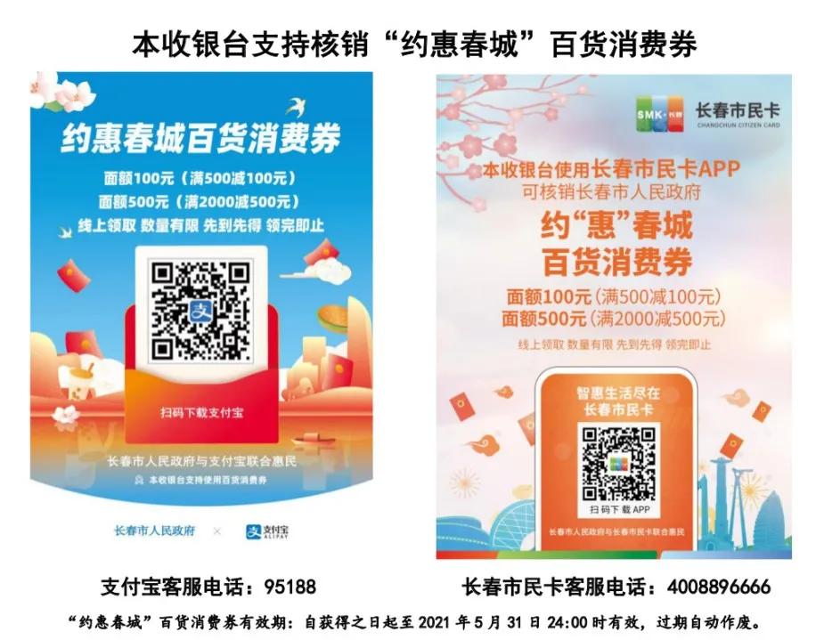 三大平台抢会员,三大平台优惠券