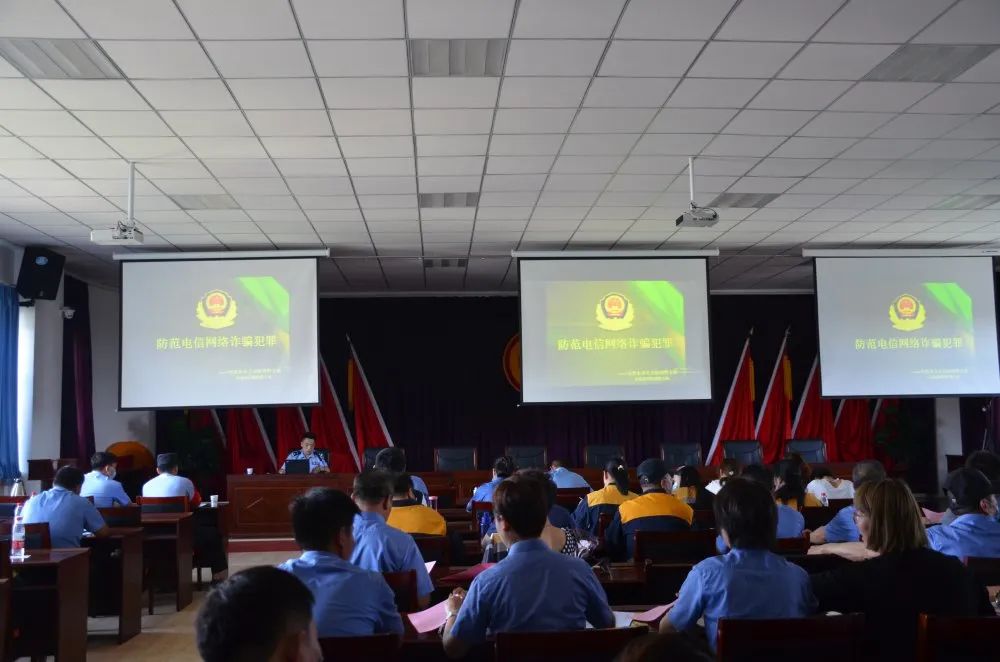 *疆新**铁警教您练成火眼睛睛！看穿那些坑蒙拐骗！