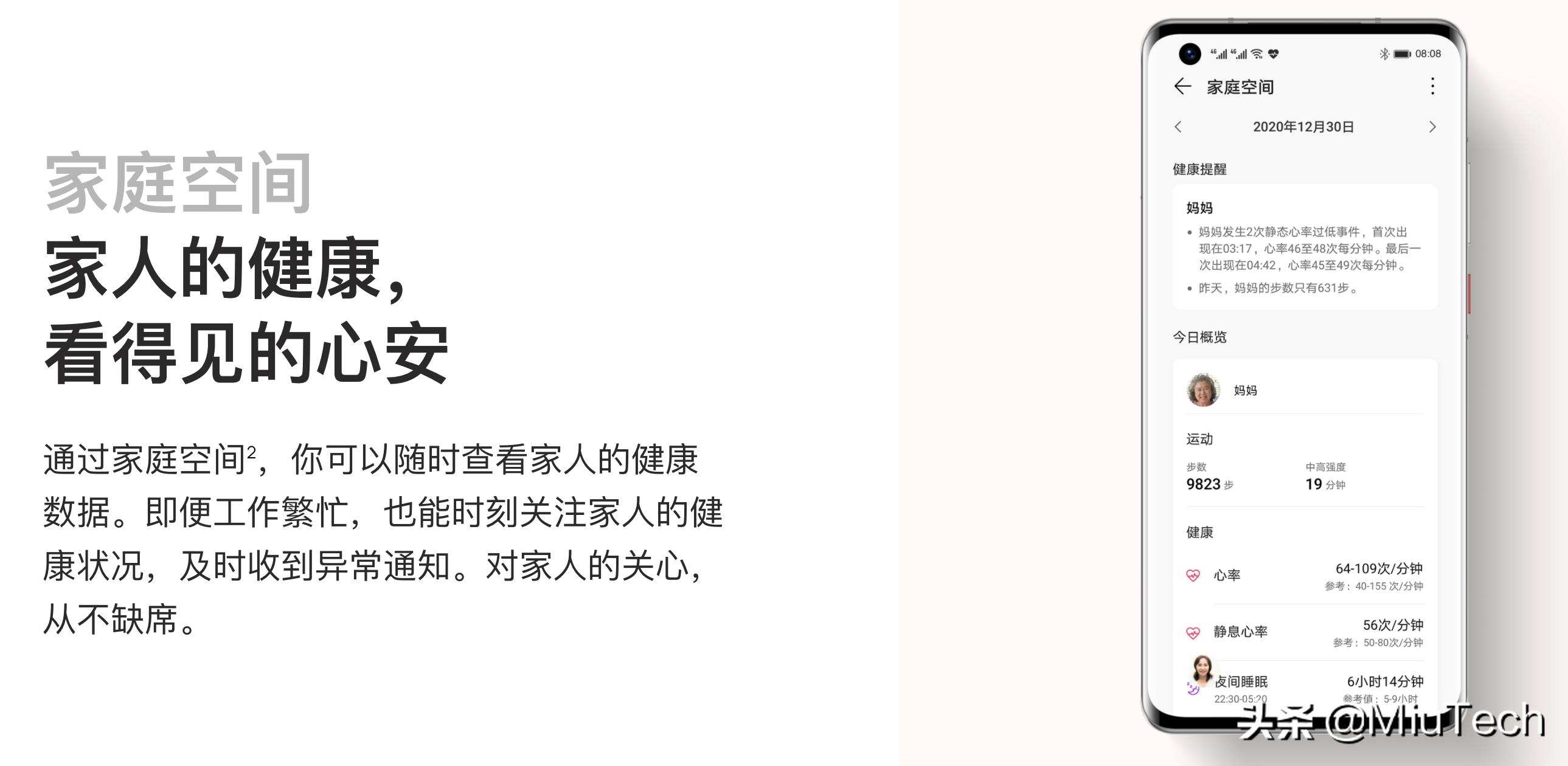 送长辈手环可以吗,适合老人戴的智能手表手环测评