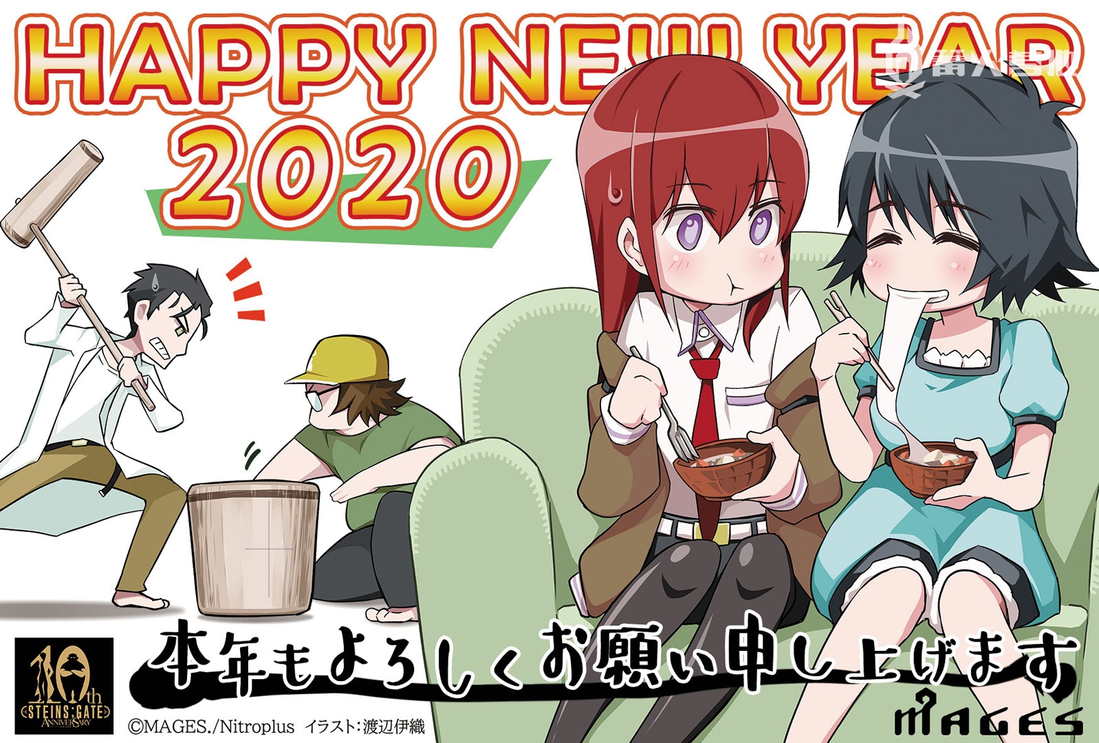 所有游戏的新年祝福,各大游戏贺年图