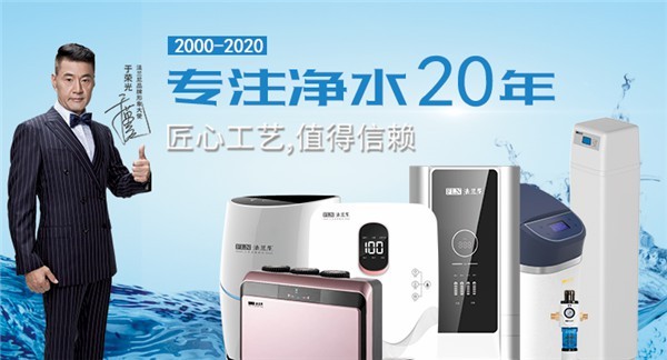 法兰尼净水器抖音推广视频,法兰尼净水器五一促销宣传