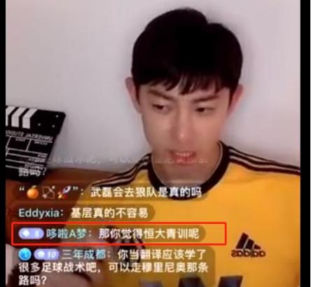 董路对恒大的看法,董路最新评价恒大