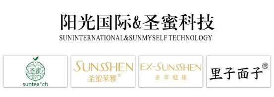 阳光国际圣蜜科技集团追梦2019