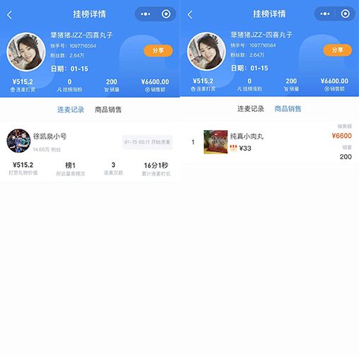快递停运电商应该怎么做,电商会随着快递停运放假吗
