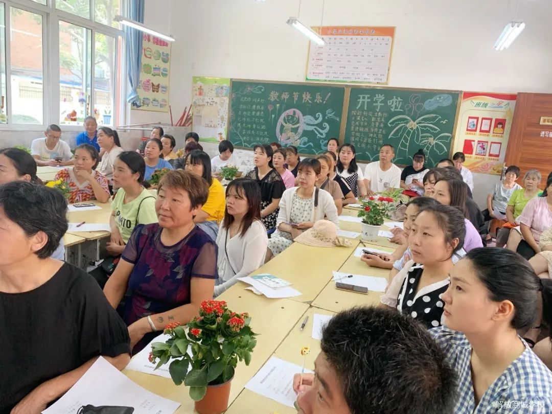 邓州解放商城学校百日誓师大会,邓州市中学家长会