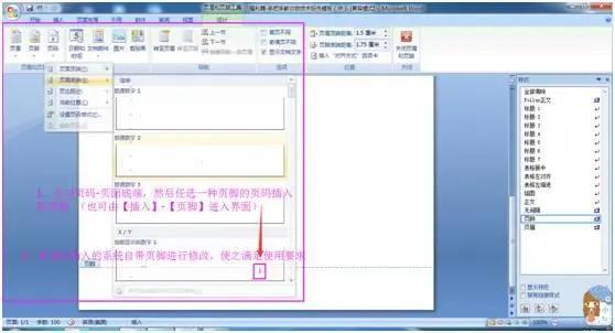 报价标书模板,标书制作模板