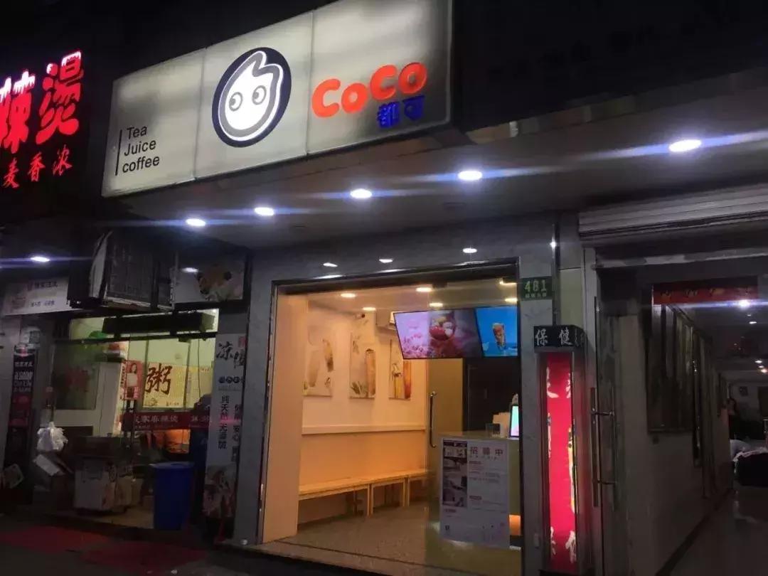 暗访多家知名奶茶店,我们走访了最火的9家奶茶店