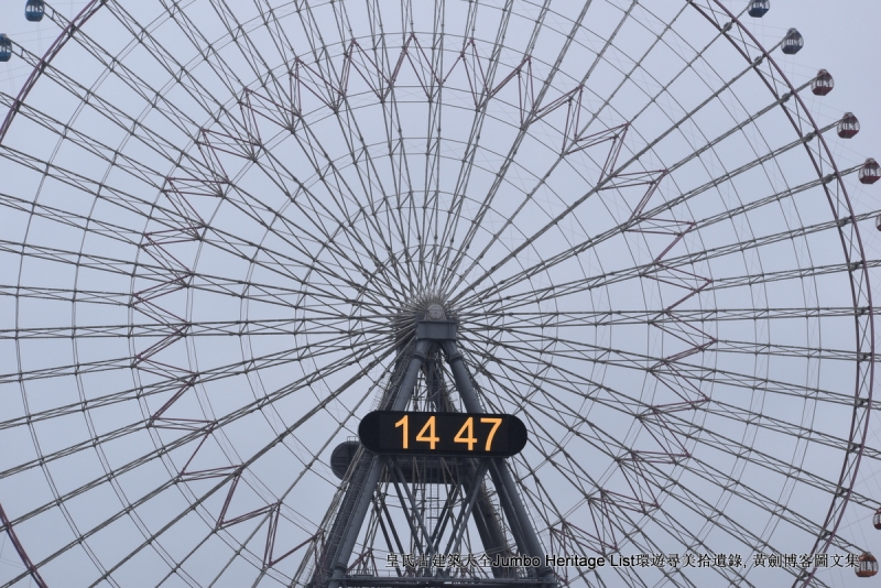 第1015回：黑船事件横滨开港，幕藩体制随之瓦解