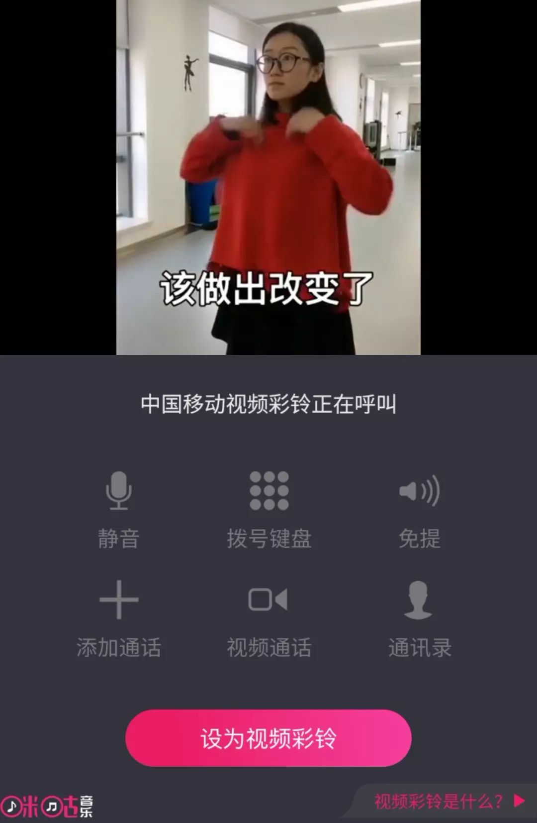 “视频彩铃”扑面而来