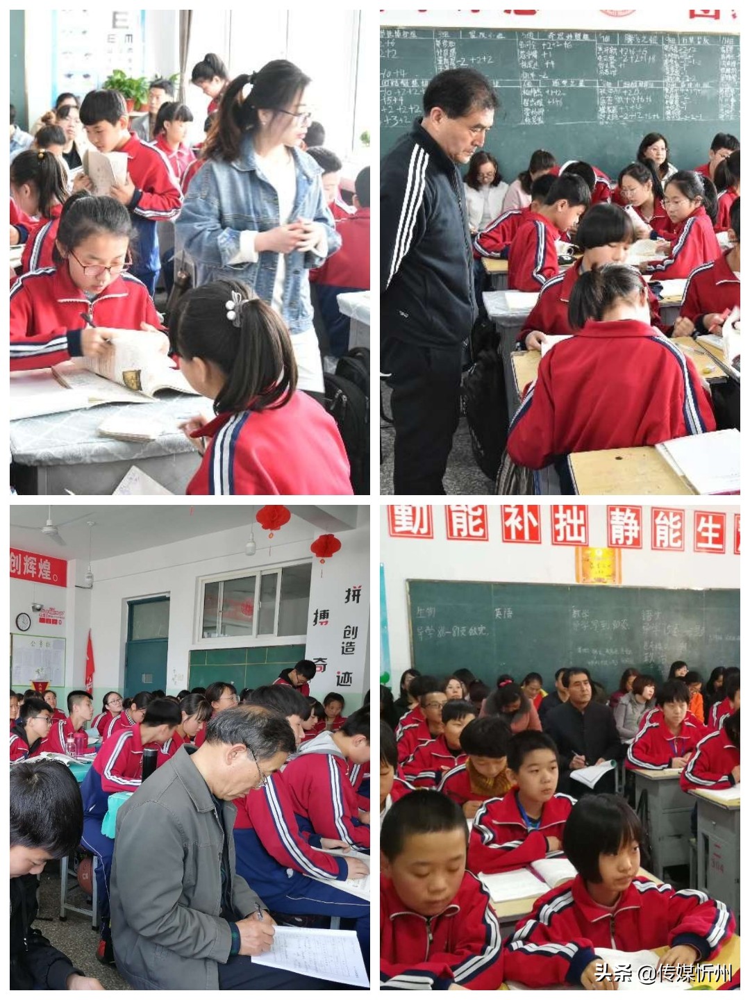 忻州十一中初一,忻州十一中新征程