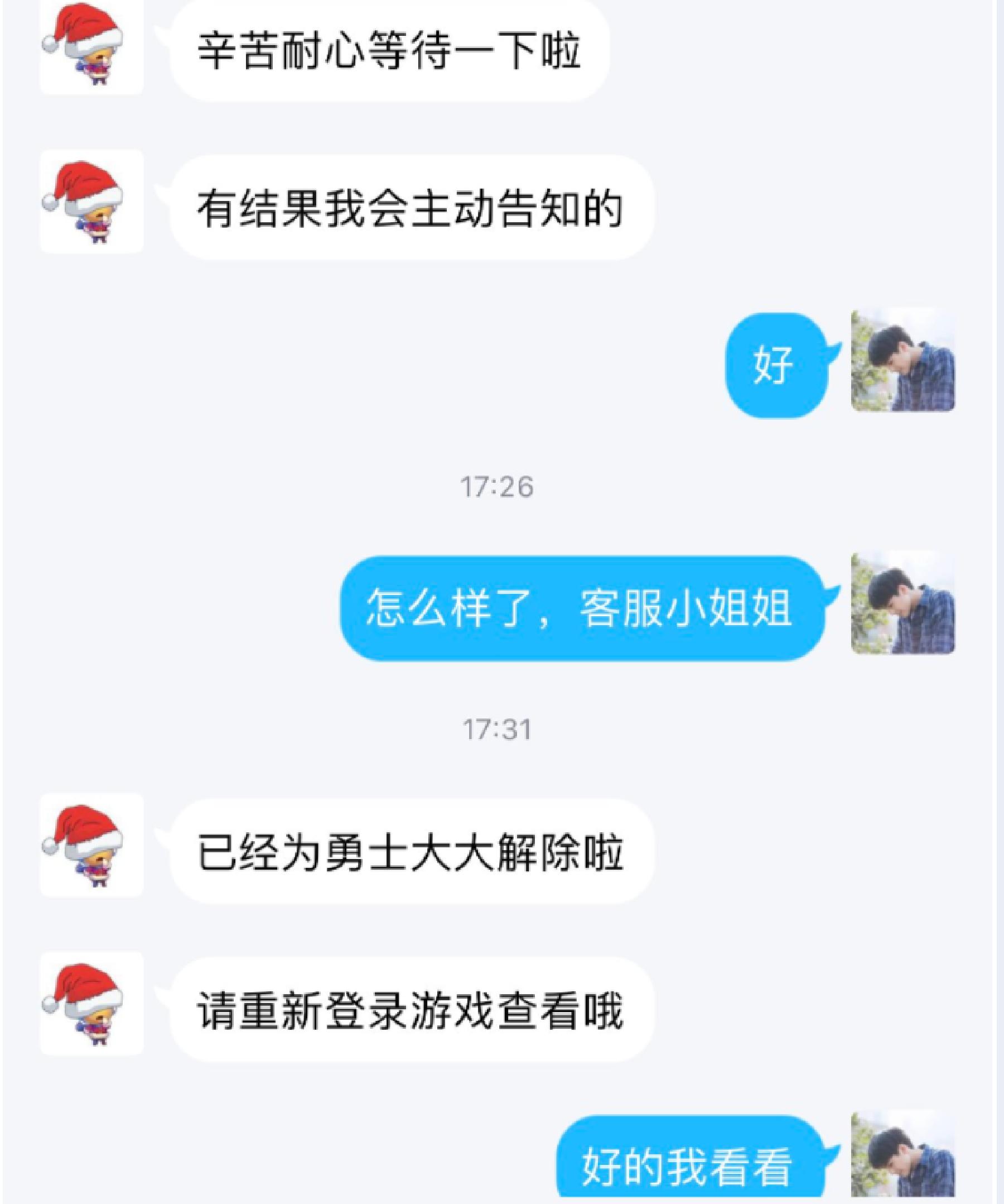 dnf被莫名封号,dnf封号30天的最佳解决方法