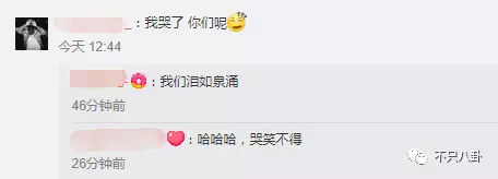 张庭夫妇旗下的微商成员,张庭的微商团队有多大