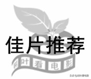 木偶奇遇记匹诺曹是个什么的木偶,木偶奇遇记匹诺曹是什么做的木偶