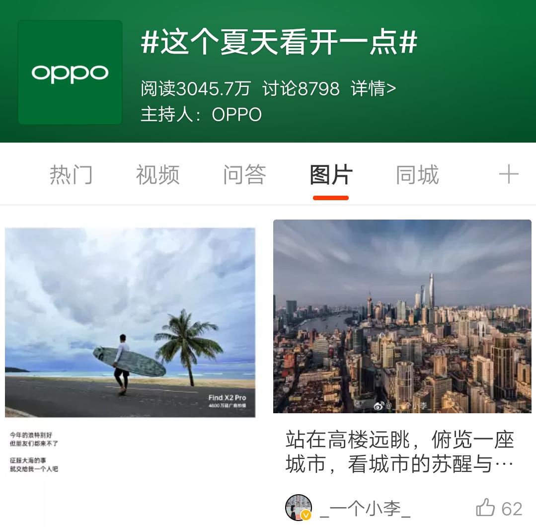 拍照手机超广角,超广角角度拍照手机