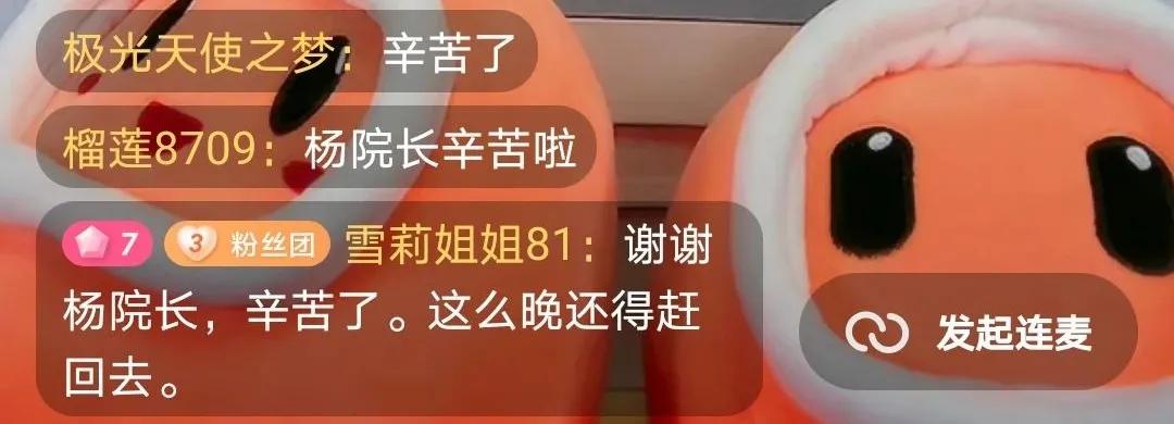 「名医直播」腰痛，背痛，脖子还难受，咋办？