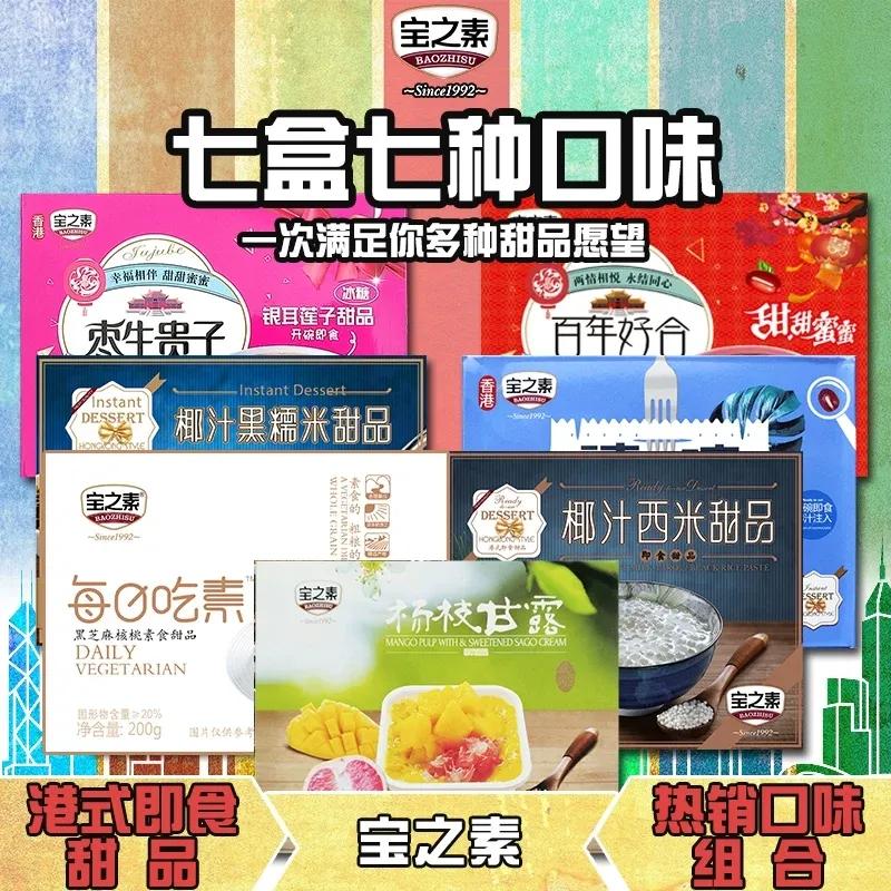 螺蛳粉现在为什么火遍全网,螺蛳粉为什么是热搜