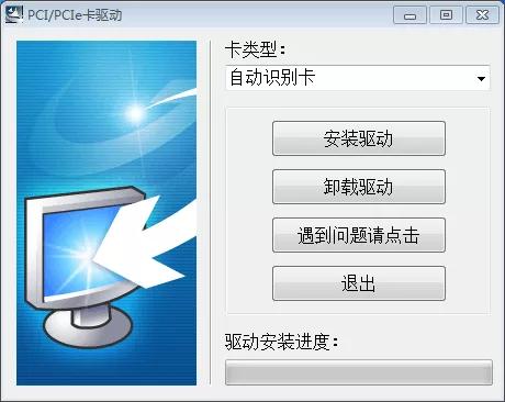 TSCTTP-243EPluse装LTP并口驱动无法安装
