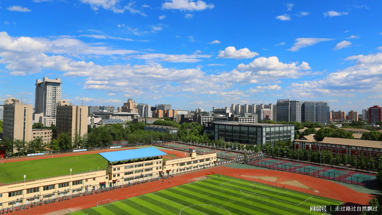 每日一校——首都师范大学