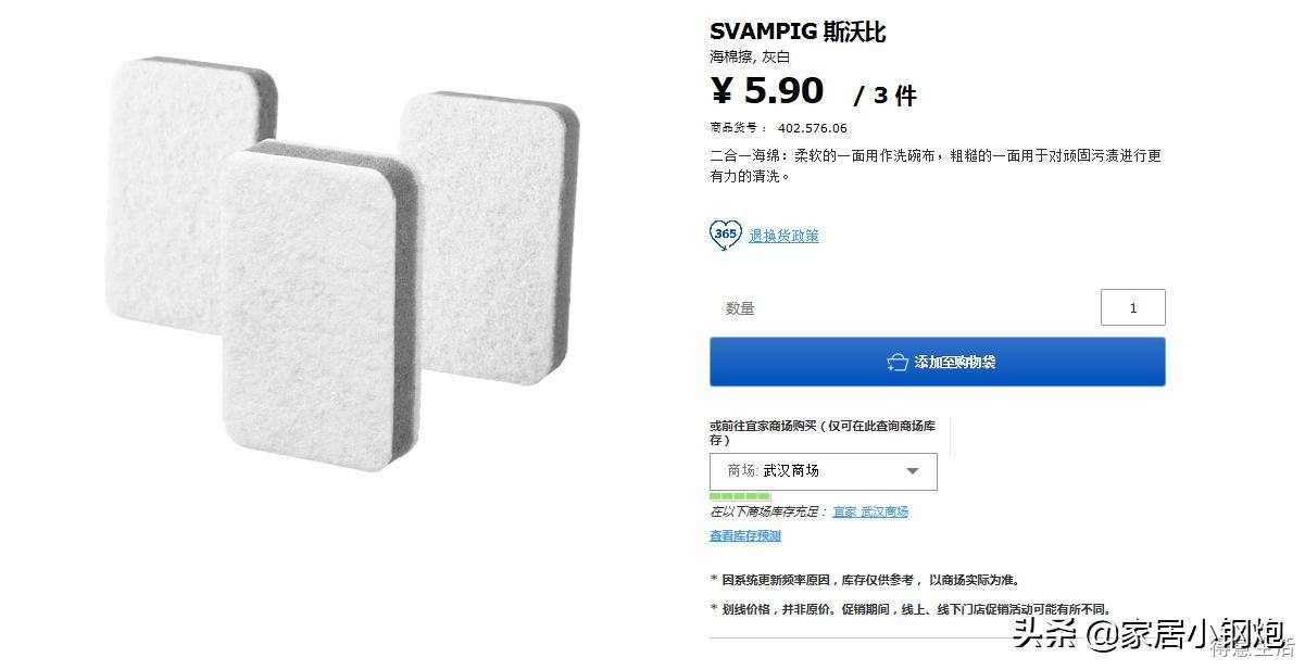 宜家好用的产品推荐,宜家家居真实测评