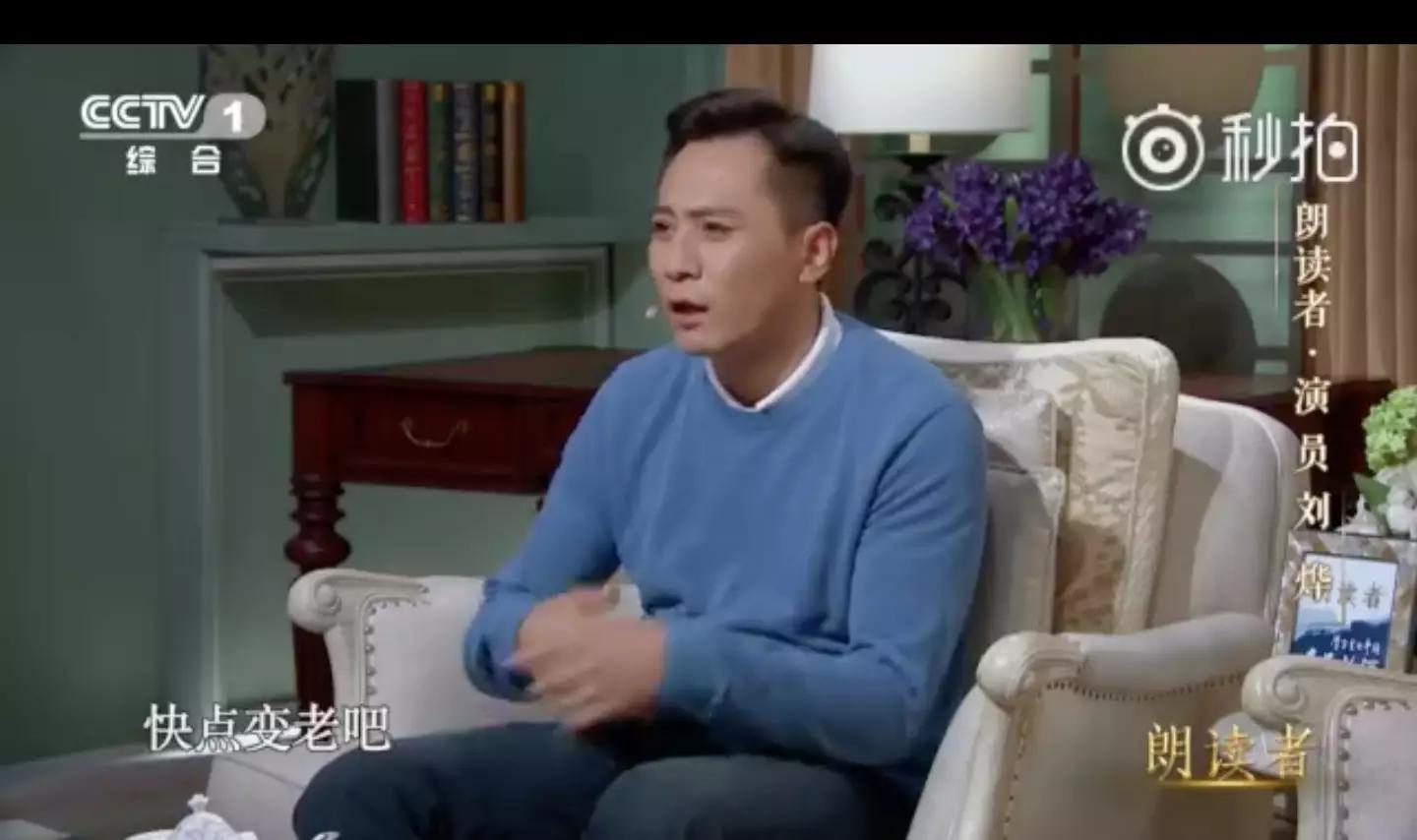 刘烨和谢娜相恋几年,刘烨和谢娜结婚了几年