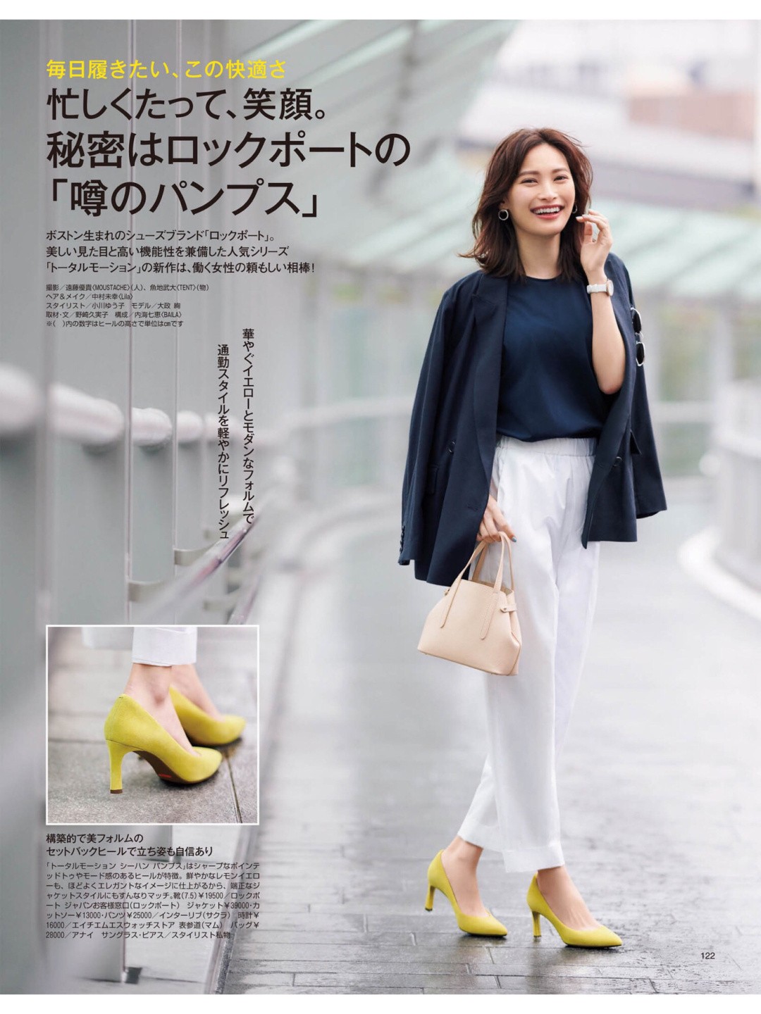 黑色真丝西装内搭什么好看,黑色毛呢西装内搭什么颜色好看