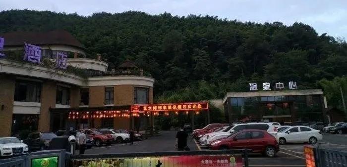 美丽花水湾,古镇花水湾