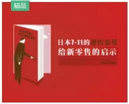 厉玲经营哲学,厉玲谈运营