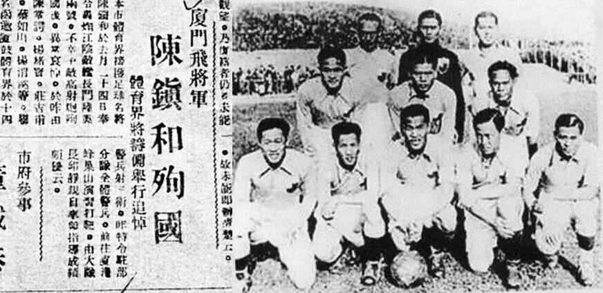 以前的中国男足到底有多强大,重回20年前中国男足的巅峰