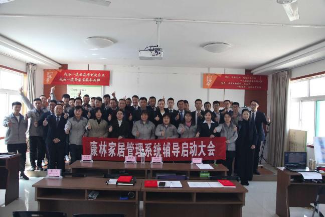 领导让探讨提升业绩的管理方案,提升企业的运营管理能力