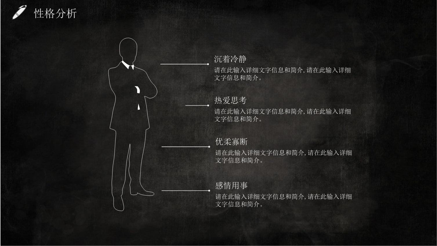 ppt大学生职业生涯规划背景图下载,职业生涯规划书模板ppt免费下载