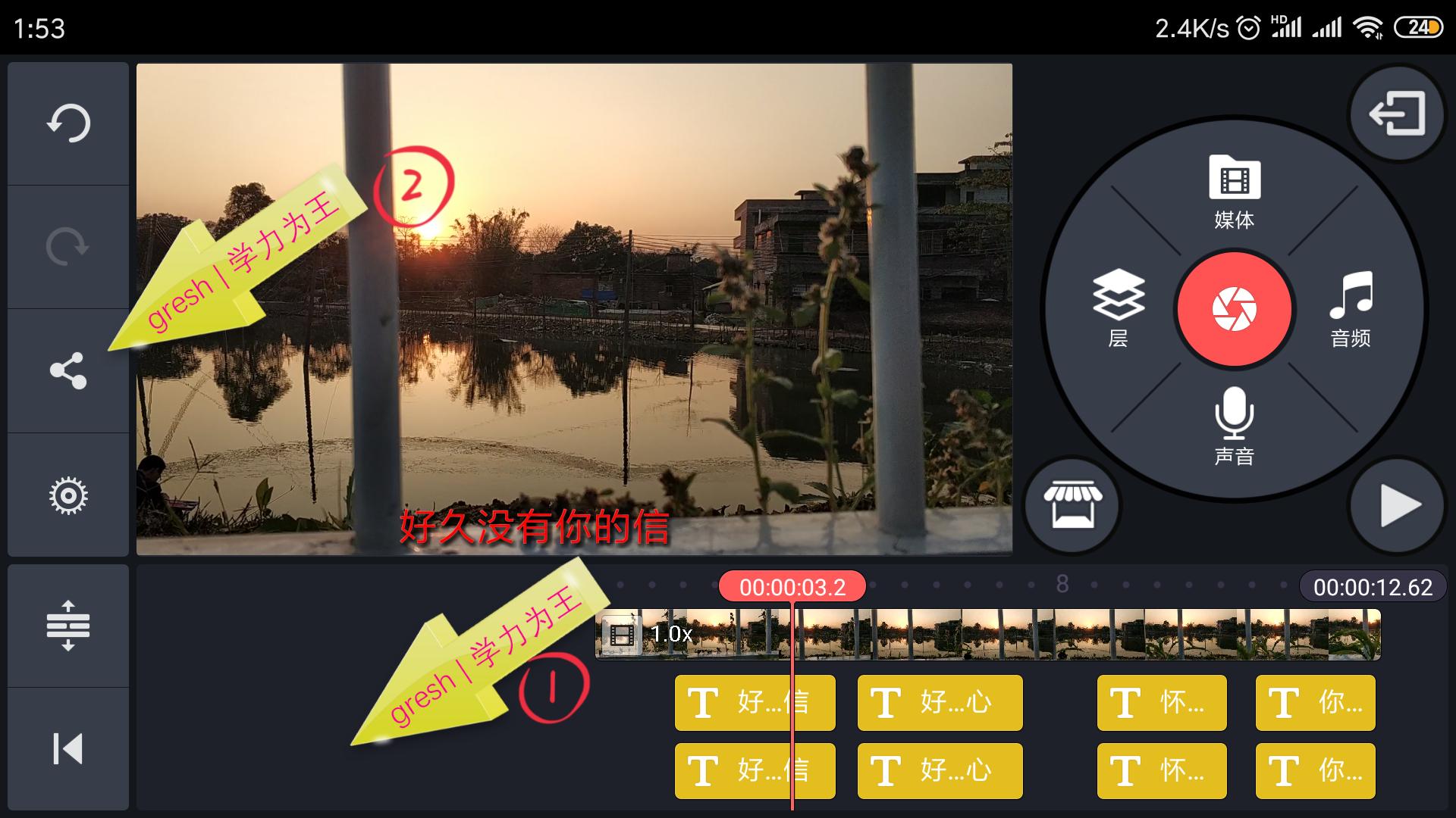 姝岃瘝鍗℃媺ok瀛楀箷瑙嗛鍒朵綔鏁欑▼,鎬庝箞鐢ㄥ壀鏄犲埗浣滃崱鎷塷k姝岃瘝