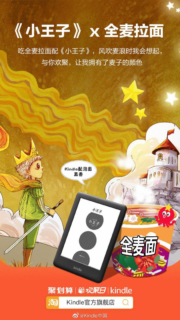 大热卖推广词,关键词推广全店动销