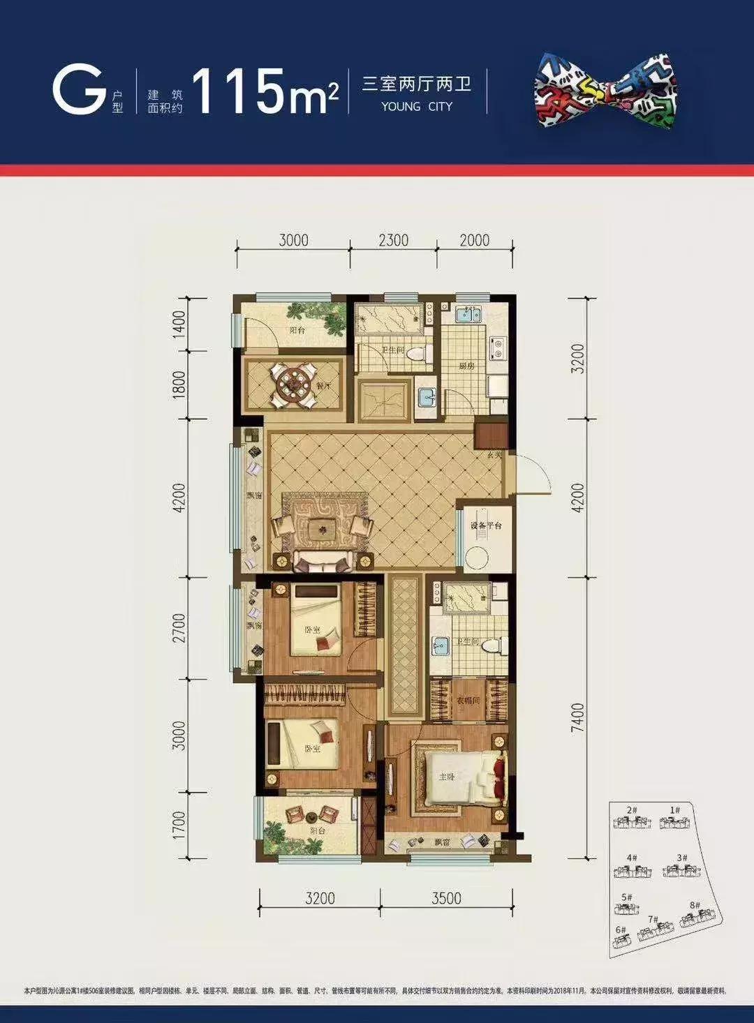 广厦天都城房价,广厦天都城房价多少一平