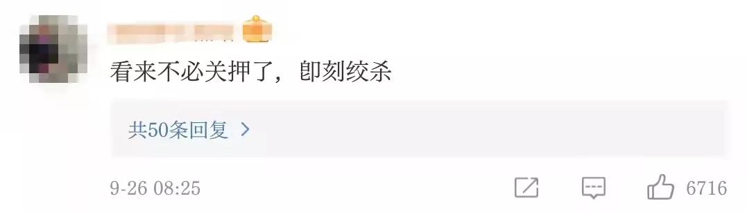 恋童、*力暴**、诅咒…江南布衣“阴间童装”就穿在我们孩子的身上？