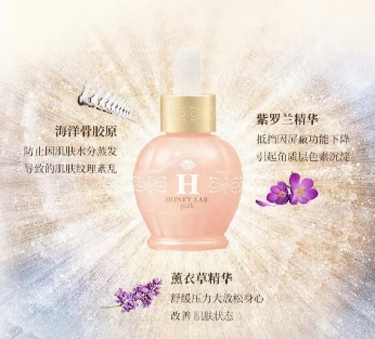 蜂王浆睡眠面膜推荐,蜂花睡眠面膜