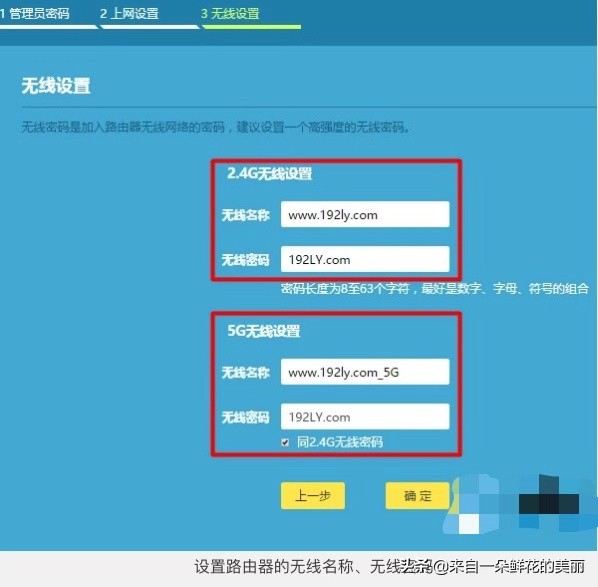 wifi路由器家用怎么设置,家里路由器不用时如何设置