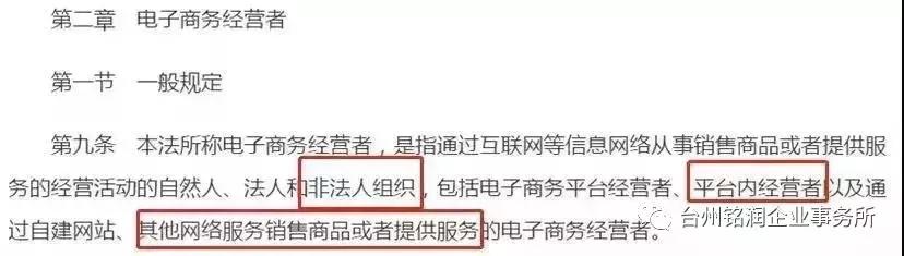 代购最新出台政策,微商代购活动