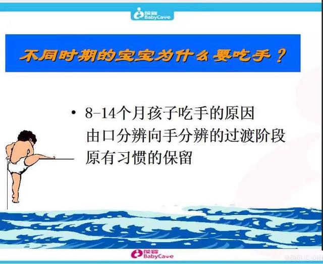 如何让孩子安全度过口欲期,5岁如何正确帮助孩子度过口欲期