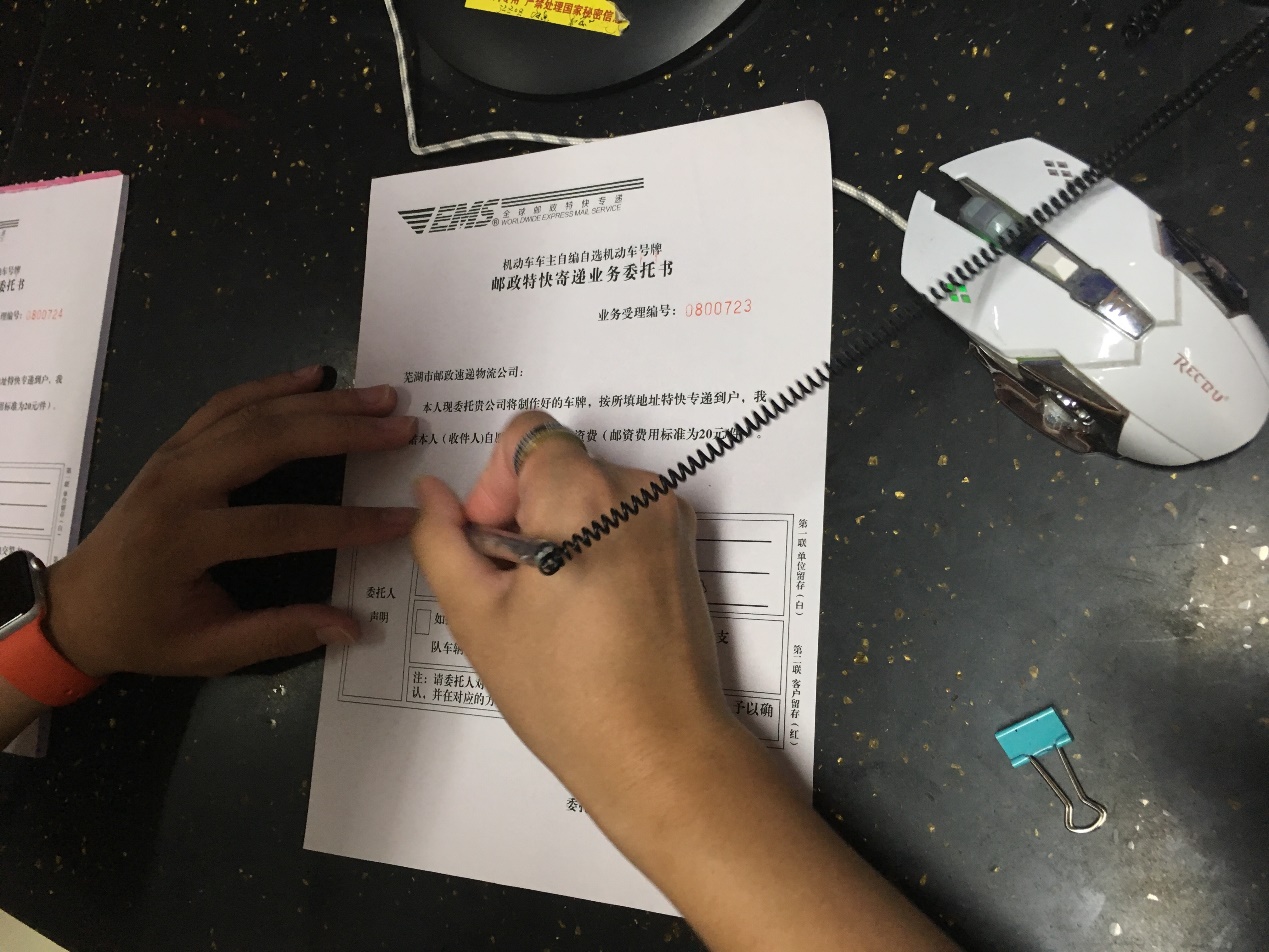 新车上牌怎么在交管12123预约上牌,上牌流程新手买车十大注意事项