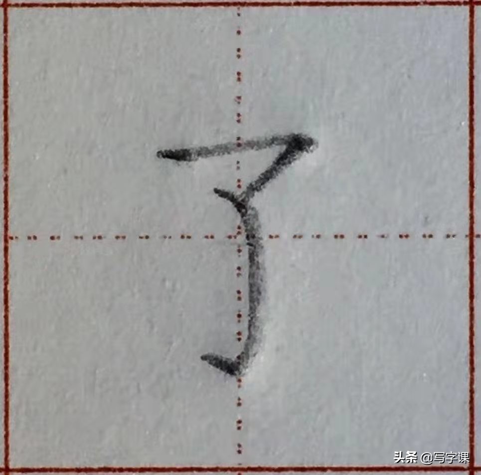 写字笔画笔顺间架结构精讲,赵老师常用92字结构精讲