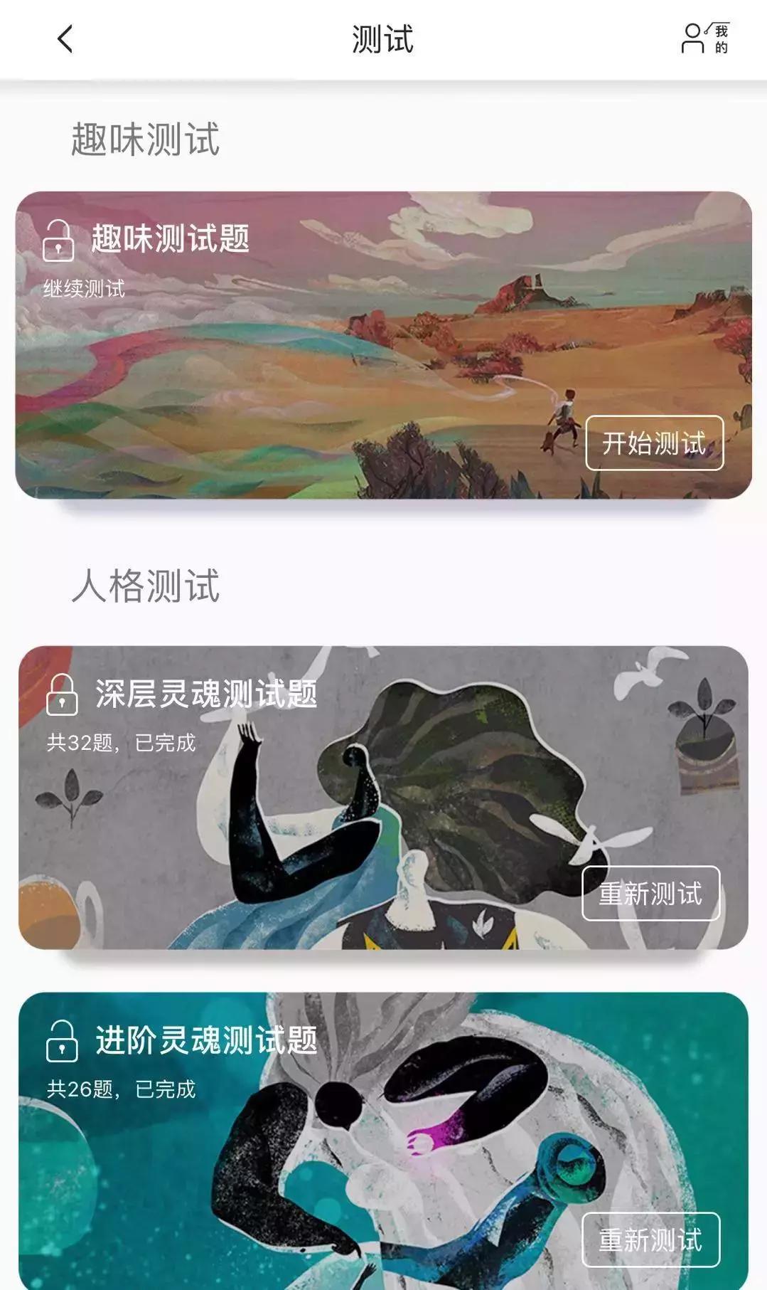 张叔平:做事最重要是interesting,让灵魂生动很interesting