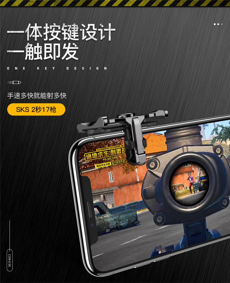 图拉斯吃鸡神器,图拉斯吃鸡神器瞬爆雷