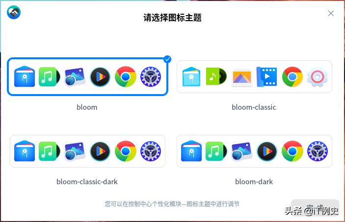 国产操作系统uosv20测试,国产操作系统uos家庭版公测