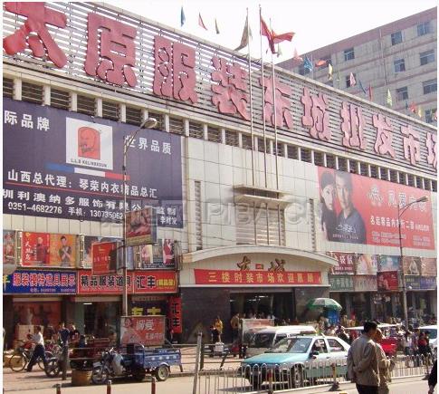 山西服装批发市场进货渠道,太原收尾货