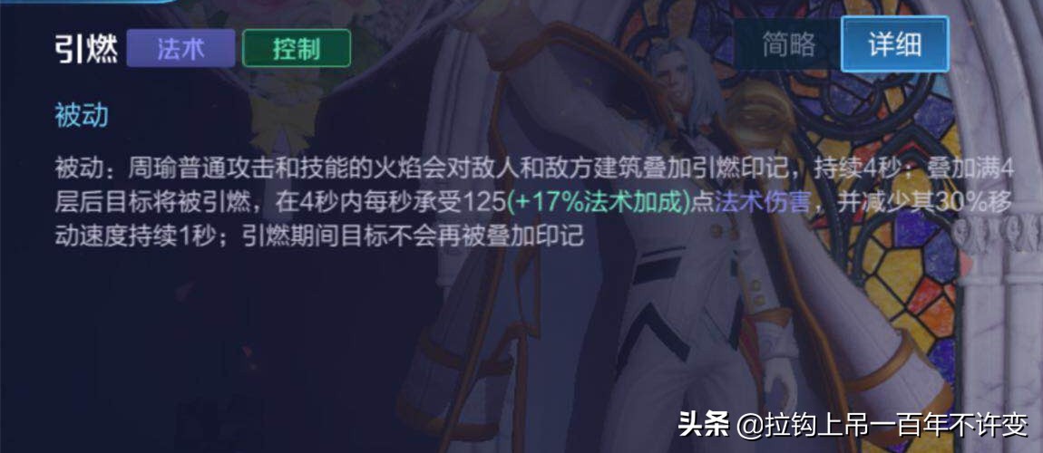 王者荣耀为什么很努力还是赢不了,王者荣耀轮盘走着走着就停一下